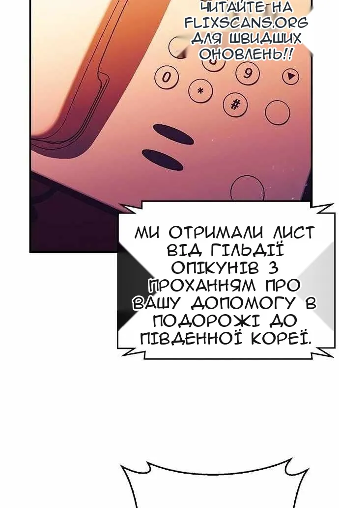 Сторінка 64