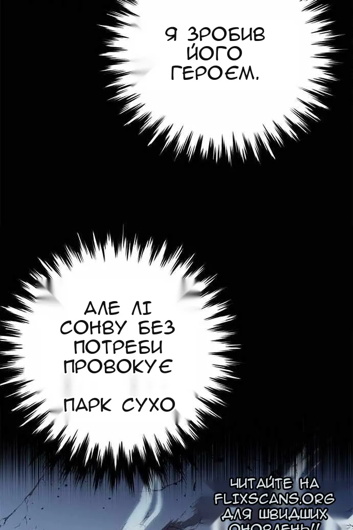 Сторінка 69