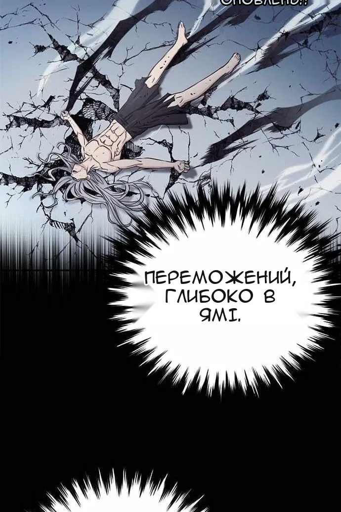Сторінка 70