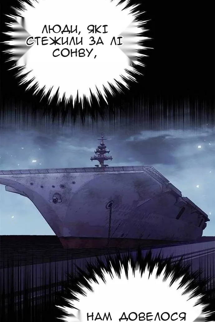 Сторінка 71