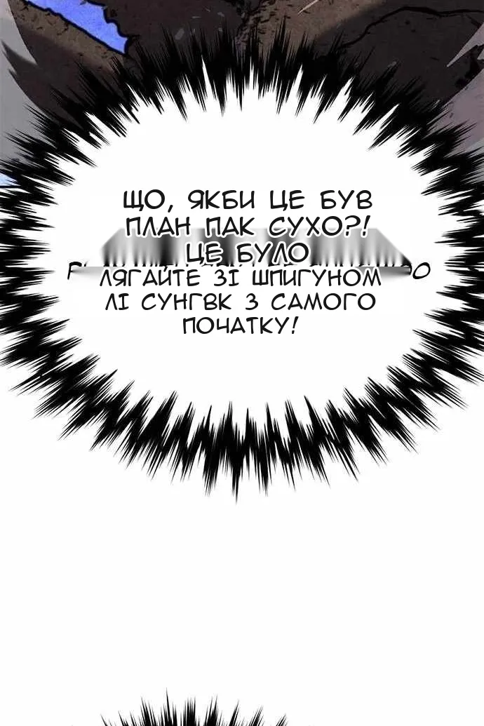Сторінка 74