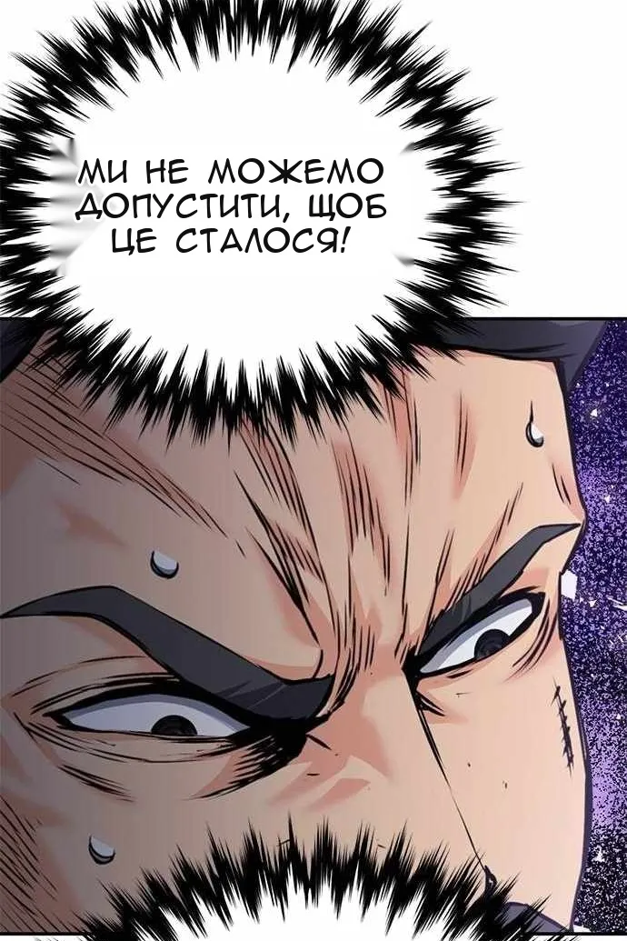 Сторінка 75