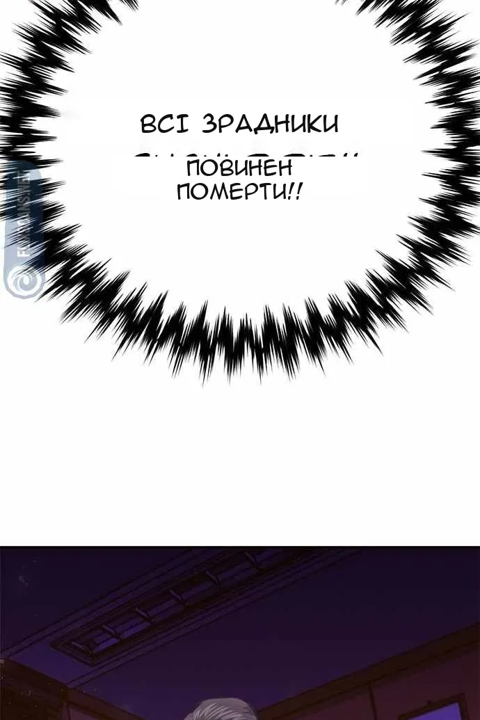 Сторінка 76