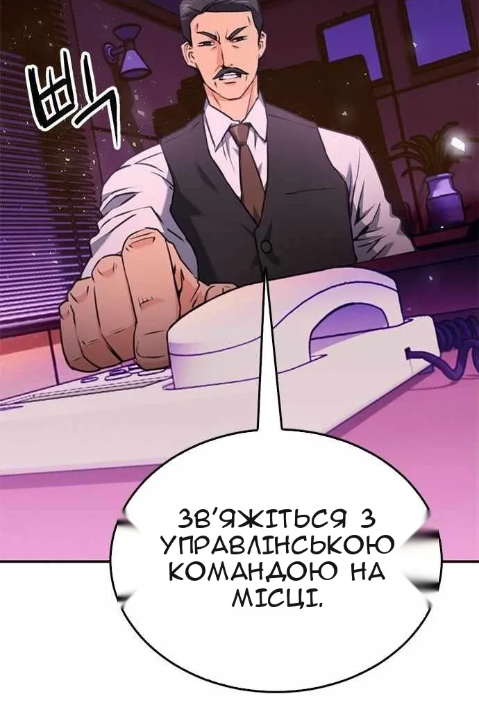 Сторінка 77