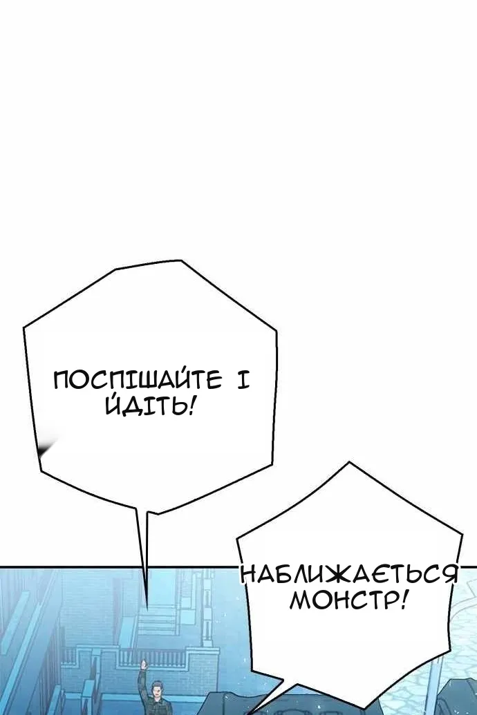 Сторінка 78