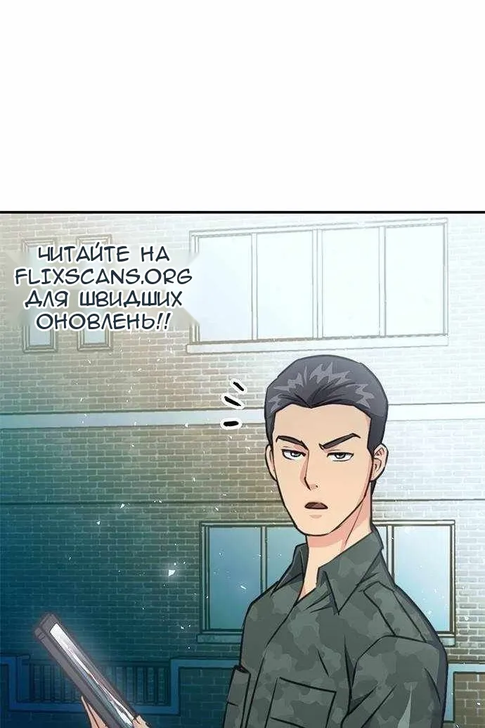 Сторінка 80