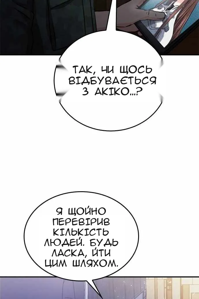Сторінка 83