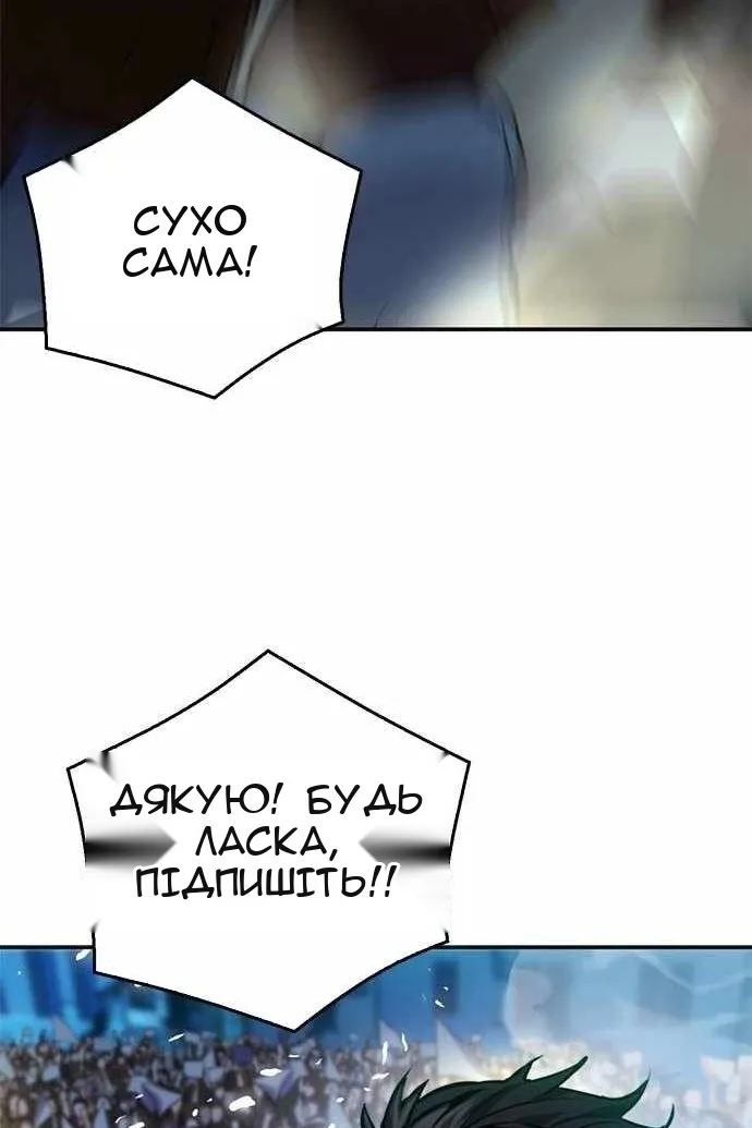 Сторінка 87