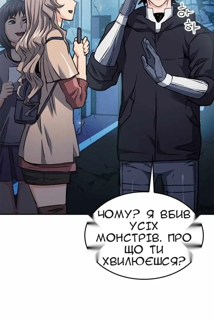 Сторінка 95