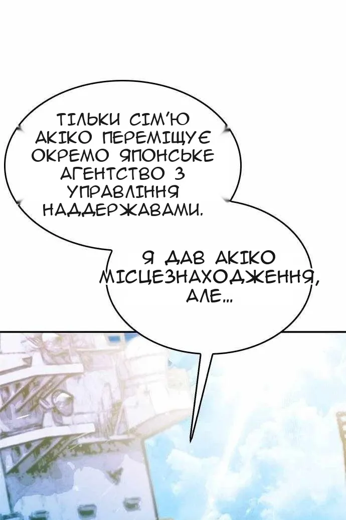 Сторінка 96