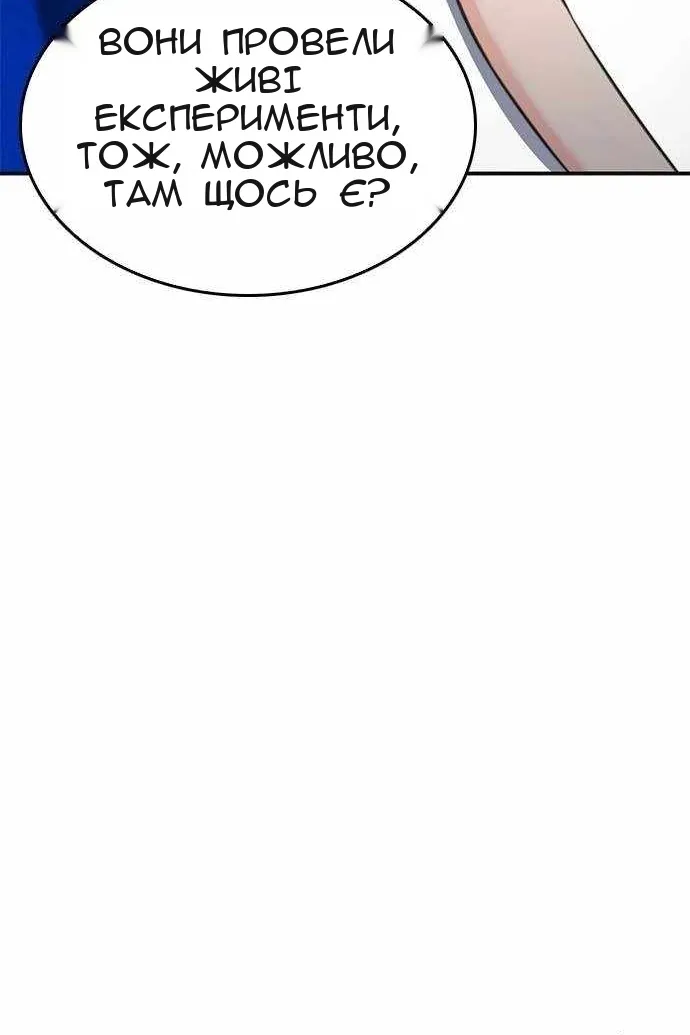 Сторінка 98
