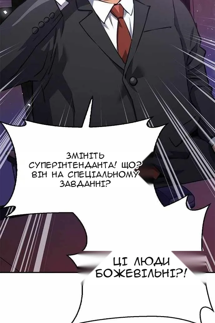 Сторінка 100