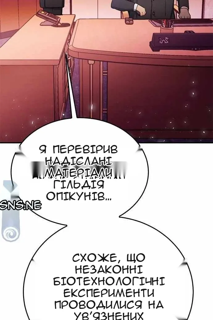 Сторінка 102