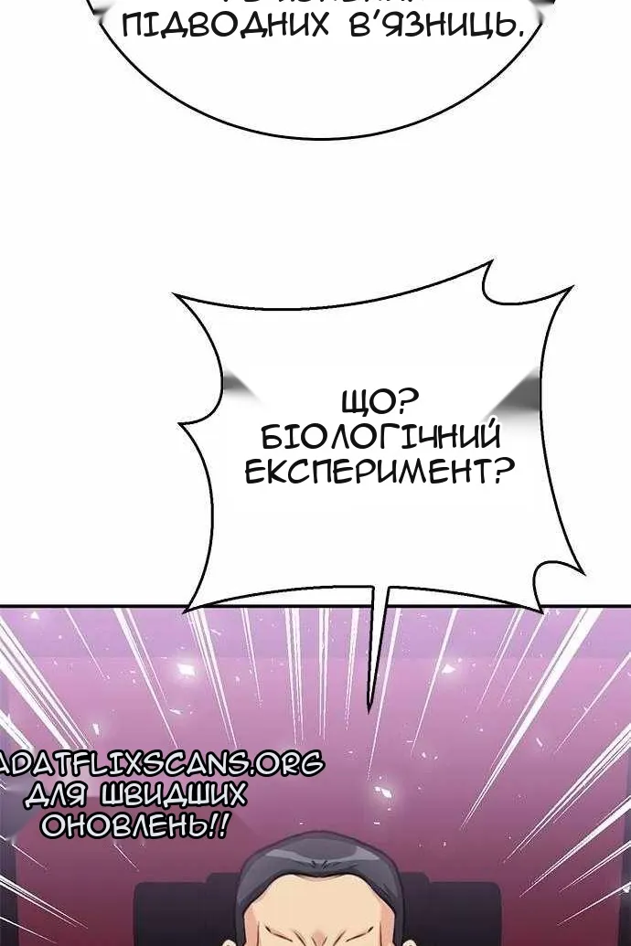Сторінка 103