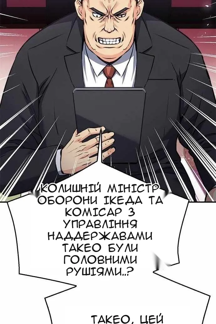 Сторінка 104