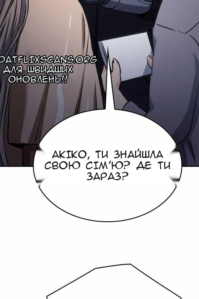 Сторінка 109