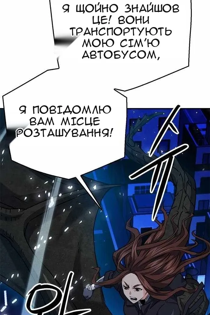 Сторінка 110