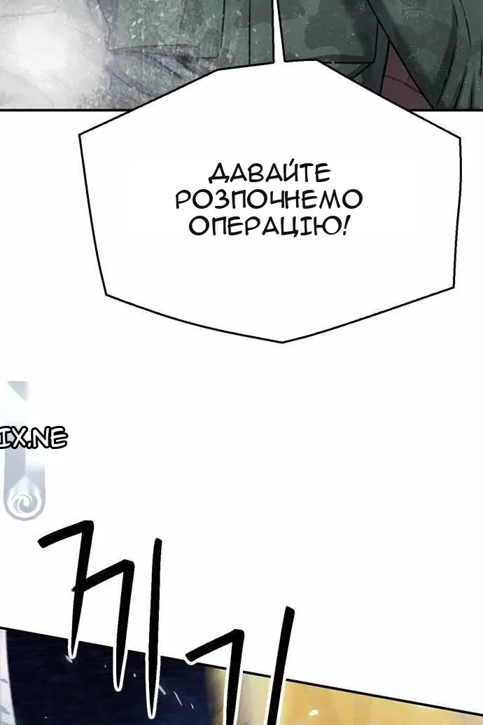 Сторінка 115
