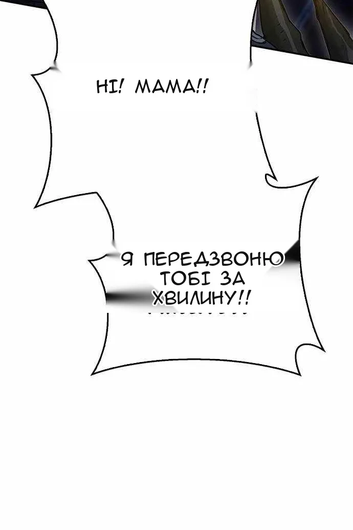 Сторінка 122