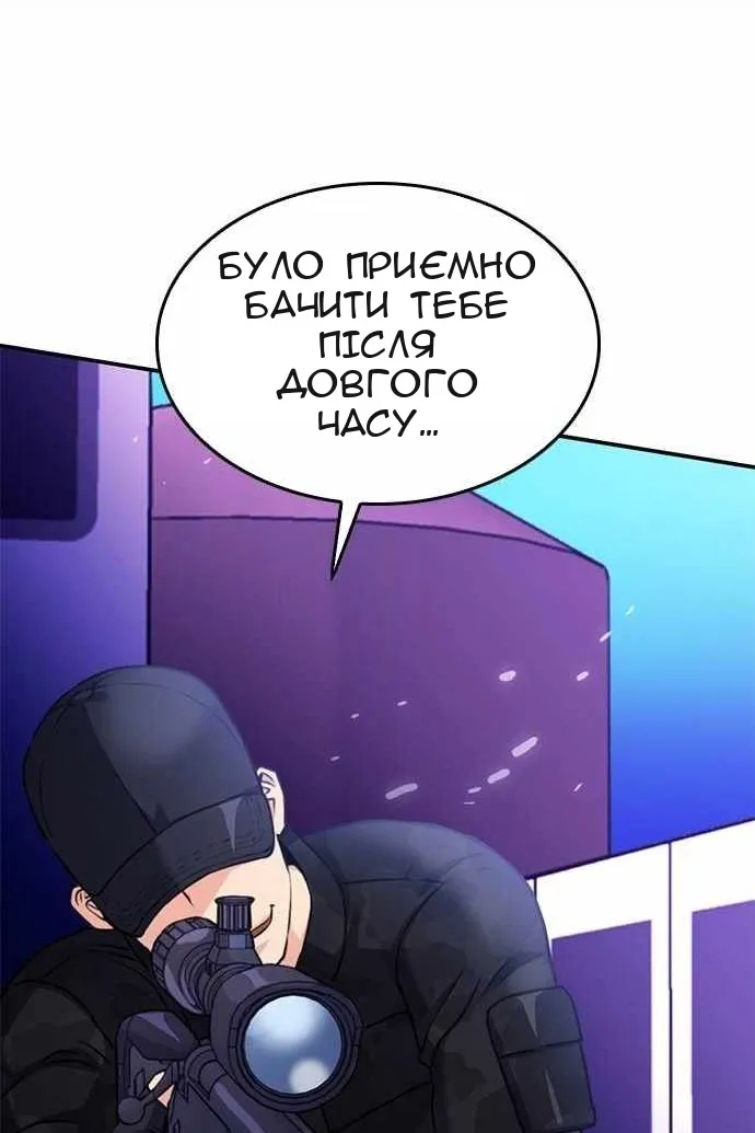 Сторінка 133