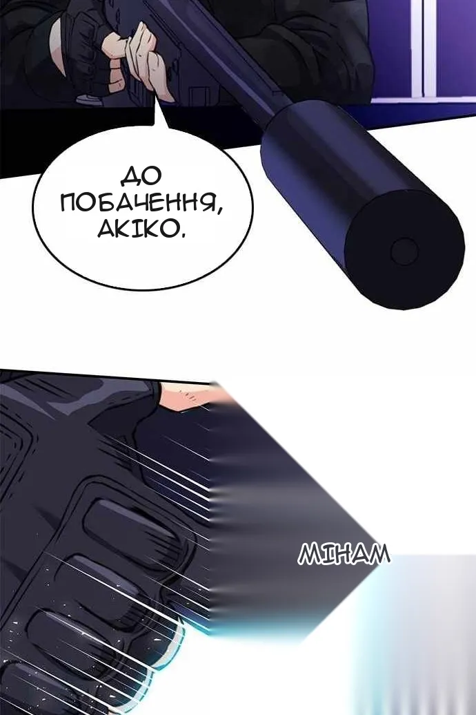 Сторінка 134