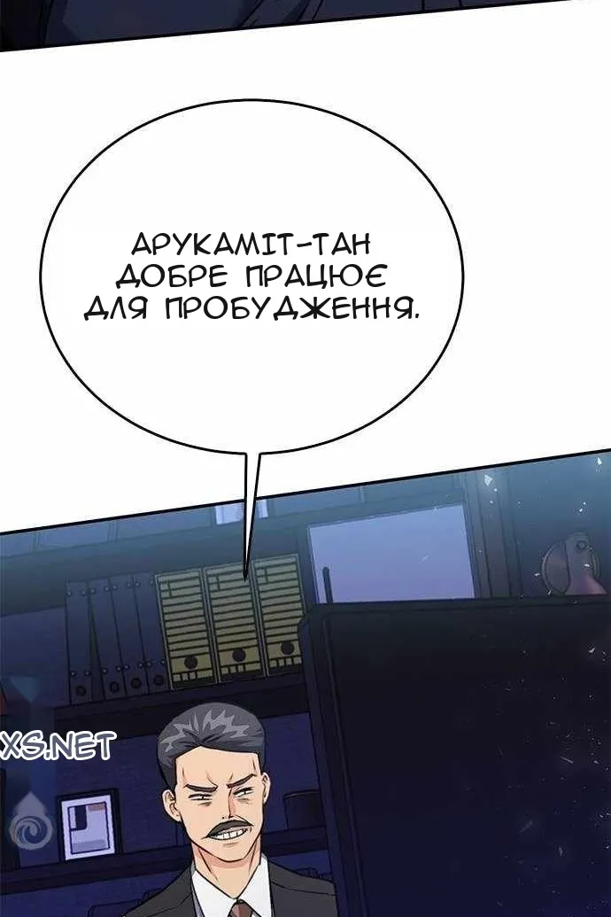 Сторінка 140