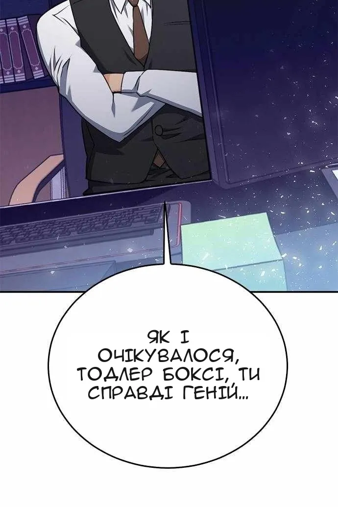 Сторінка 141