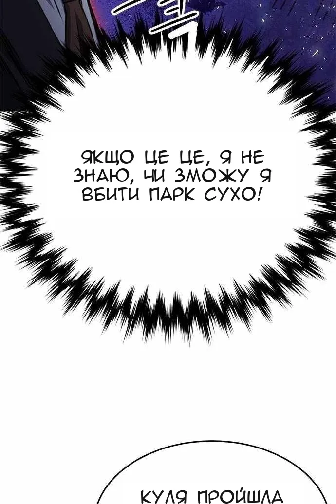 Сторінка 143