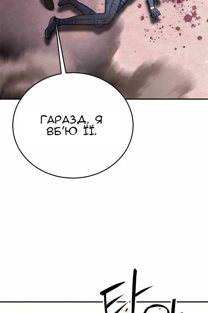 Сторінка 145