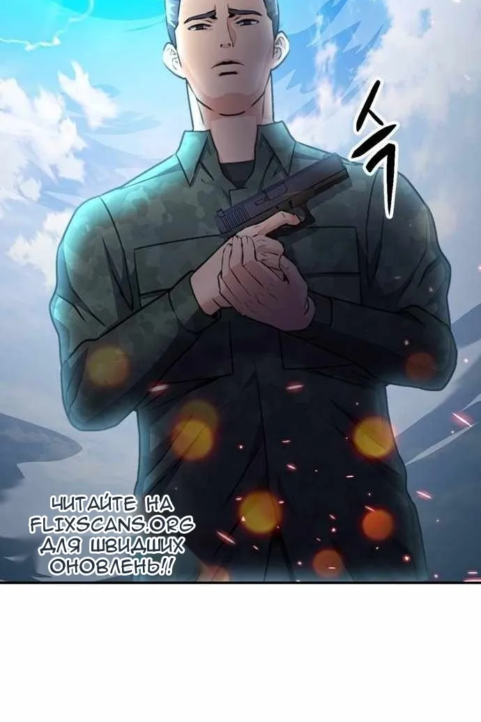 Сторінка 148