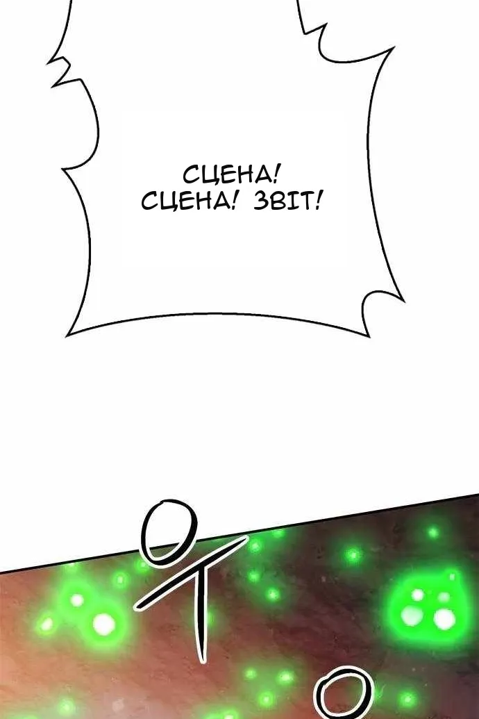 Сторінка 154