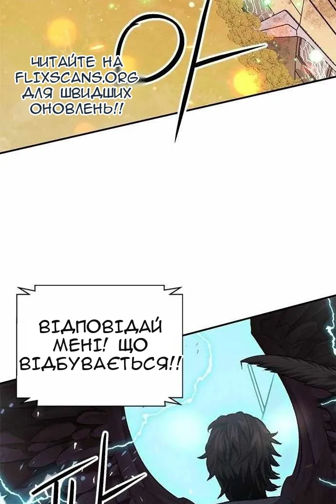 Сторінка 157