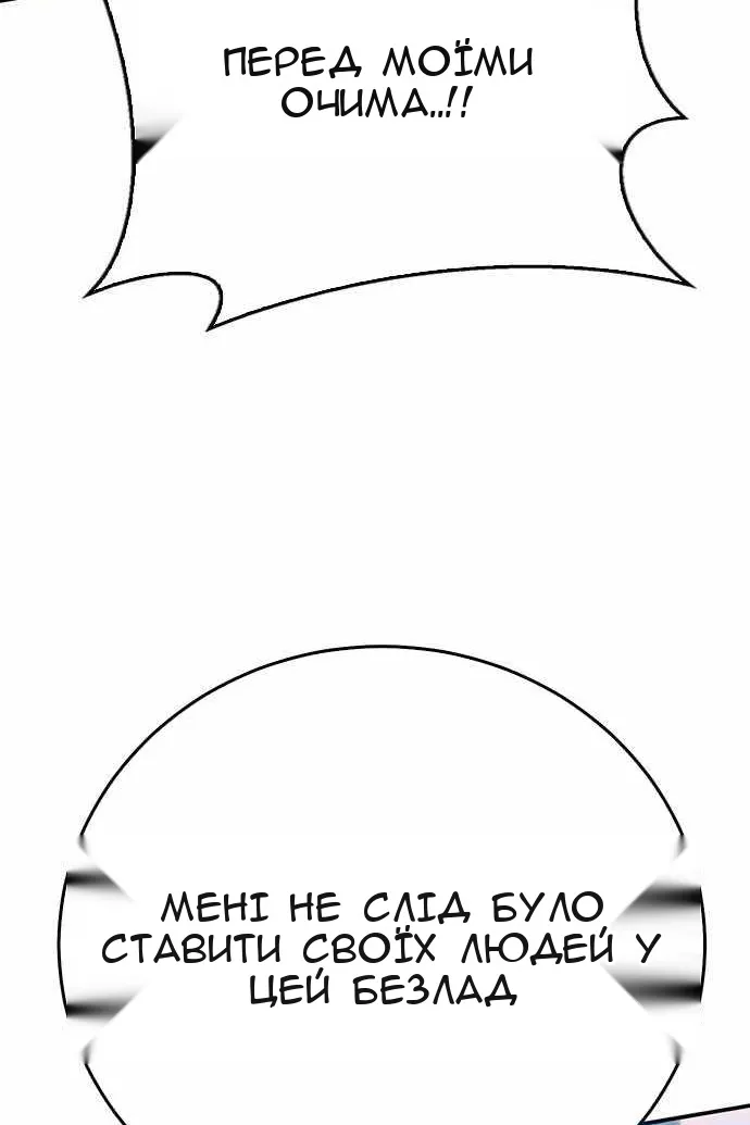 Сторінка 161