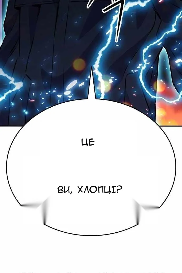 Сторінка 163