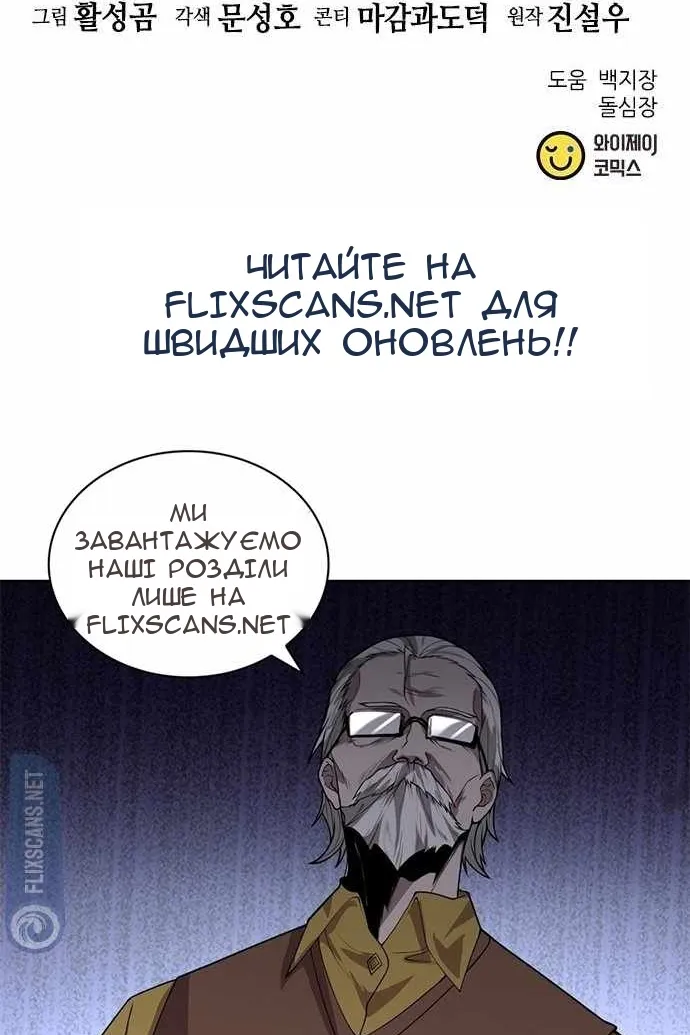 Сторінка 164