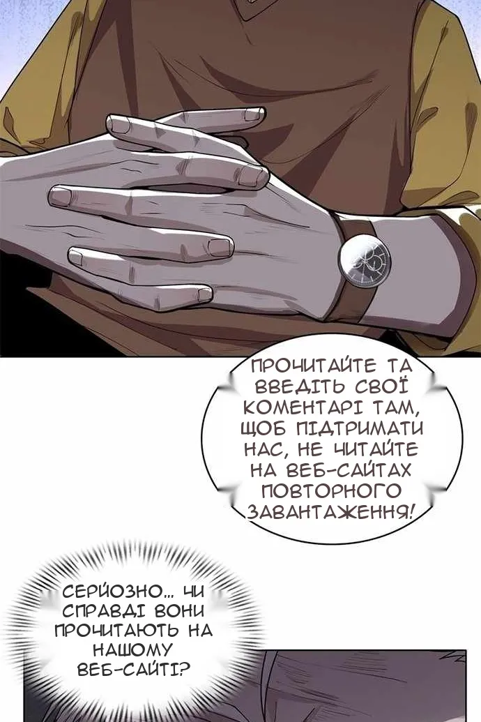Сторінка 165