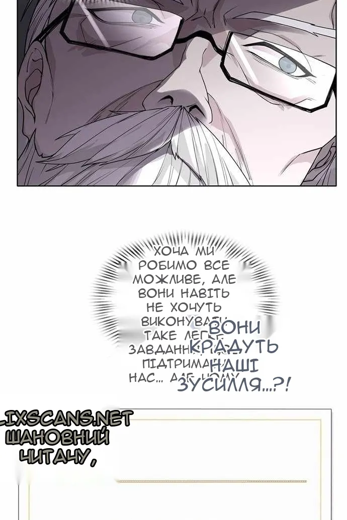 Сторінка 166
