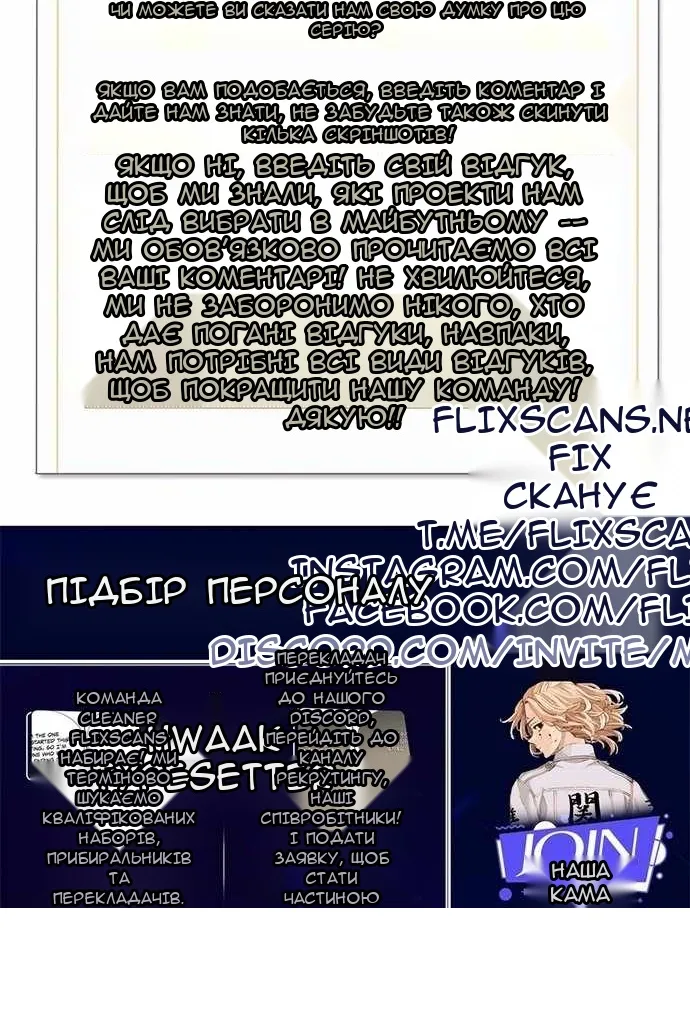 Сторінка 167