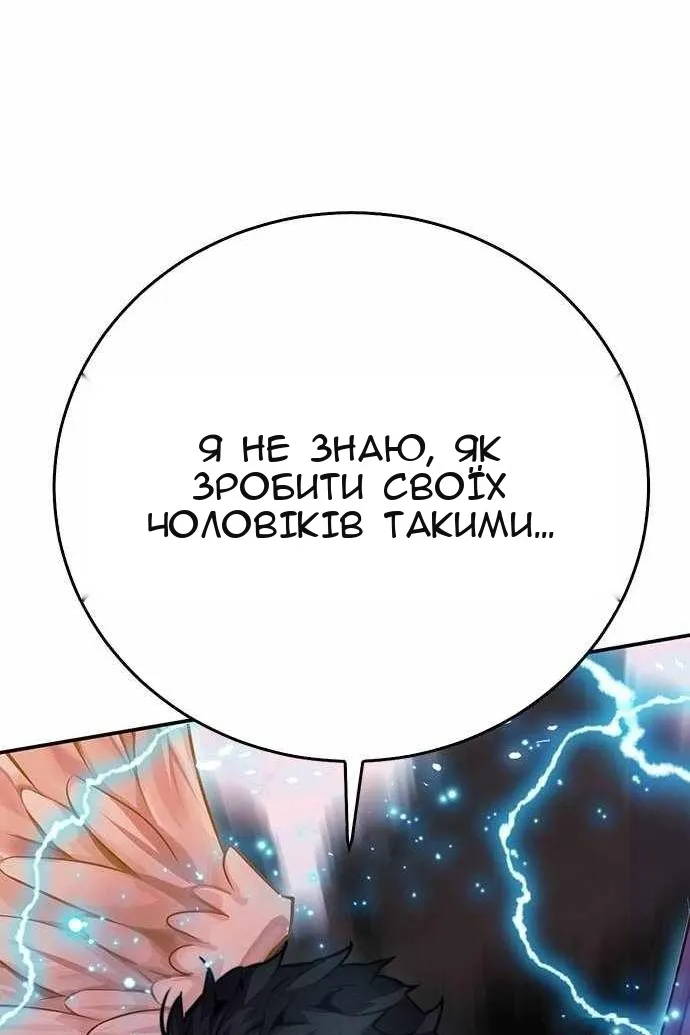 Сторінка 3