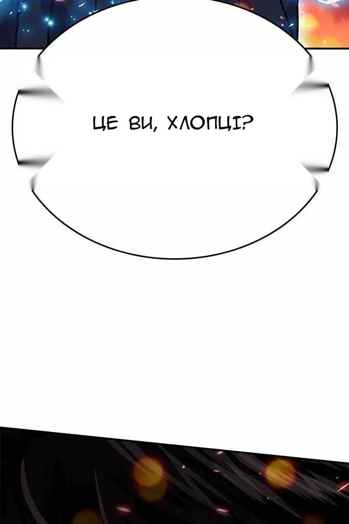 Сторінка 5