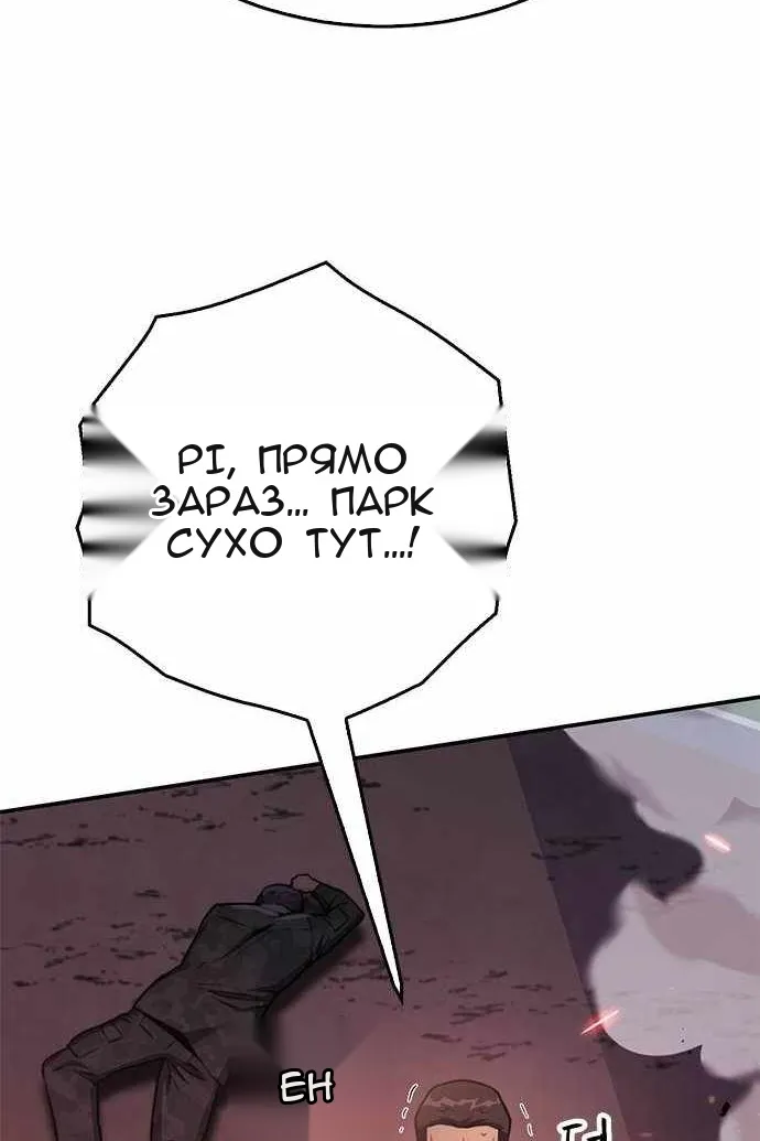Сторінка 7
