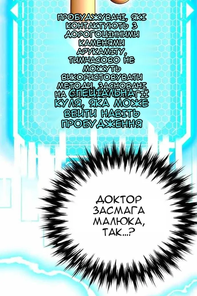 Сторінка 16