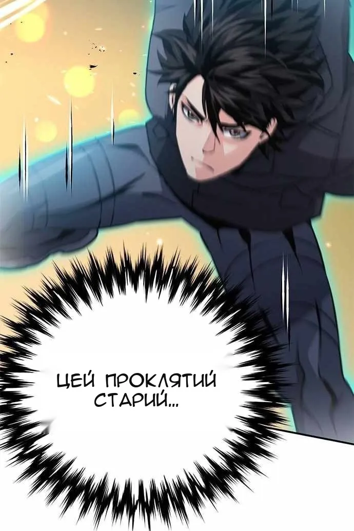 Сторінка 18