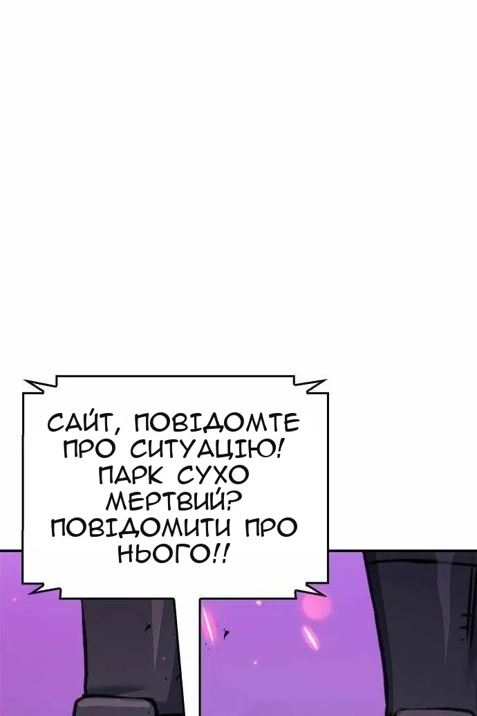 Сторінка 32