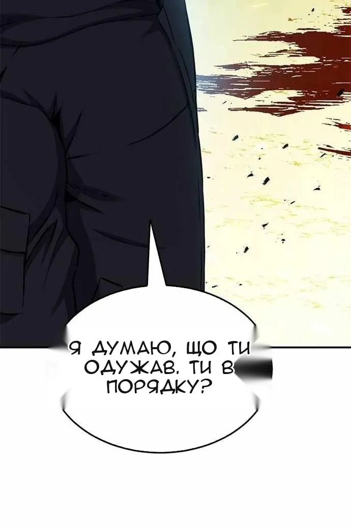 Сторінка 35