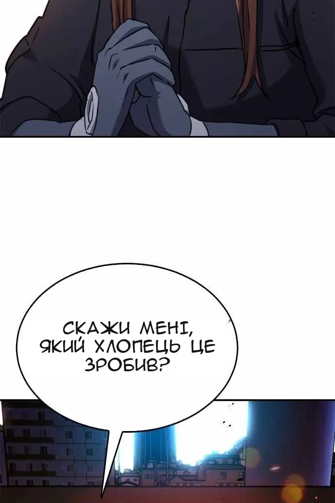 Сторінка 37