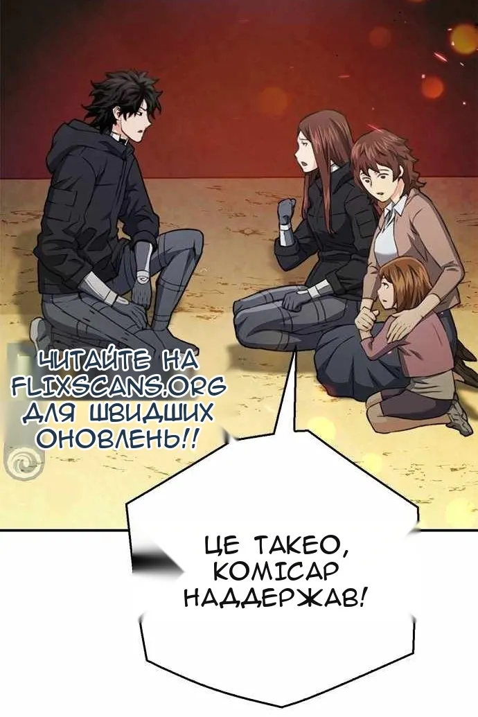 Сторінка 38