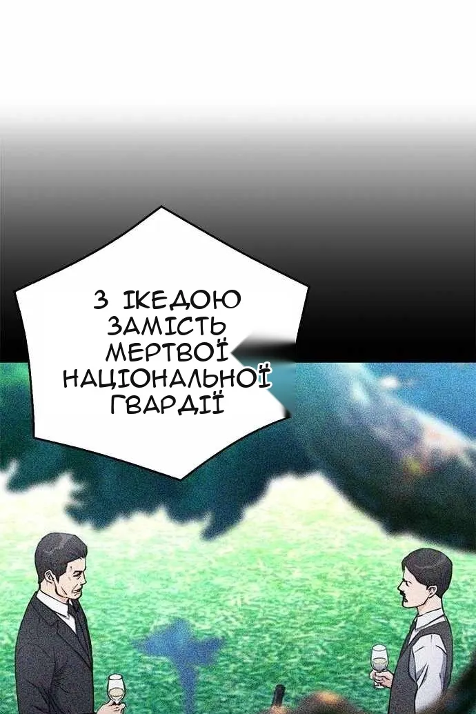 Сторінка 39