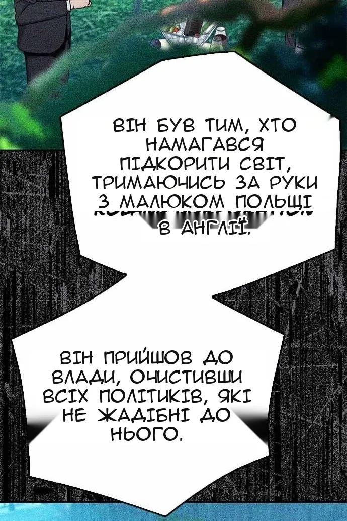 Сторінка 40