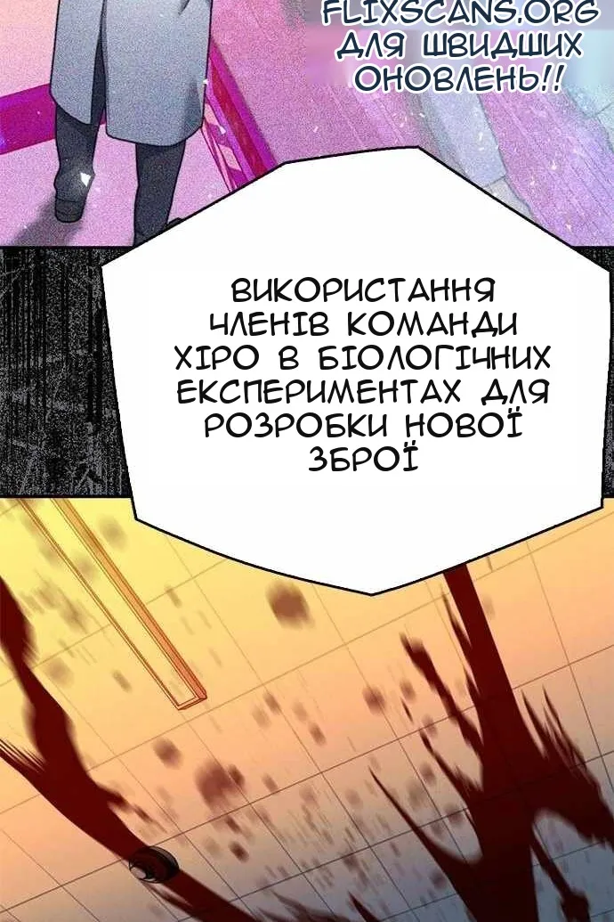 Сторінка 43
